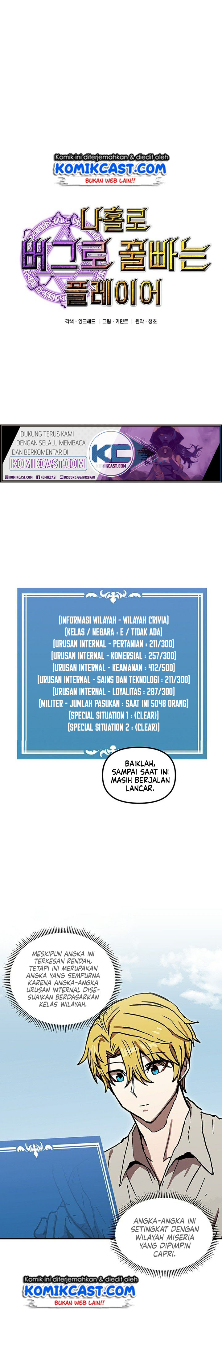 I Am Player Who Suck Alone (Solo Bug Player) Chapter 40 Gambar 7
